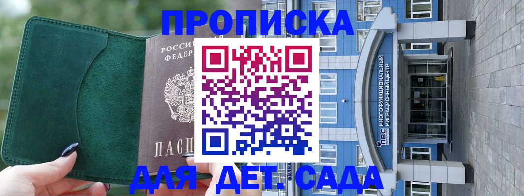 форма 3 в Белорецке
